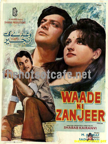 Waade ki Zanjeer (1979) - www.desimovies.biz
