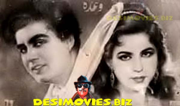 Waadah (1957) Movie Still - www.desimovies.biz