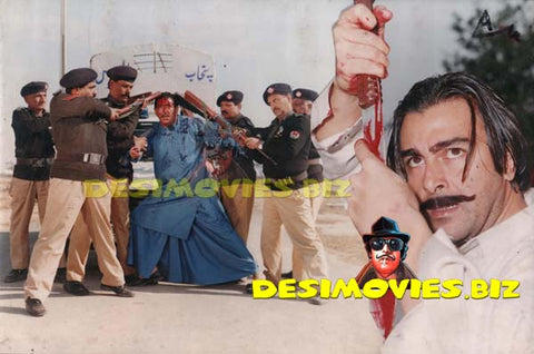 Wadda Chaudhary (2005) Movie Still - www.desimovies.biz