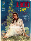 Wadah (1976) Original Poster - www.desimovies.biz