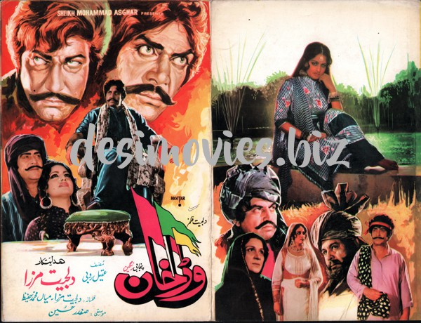 Wadda Khan (1983)  Original Booklet - www.desimovies.biz