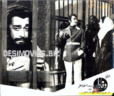 Wafadar (1978) Movie Still