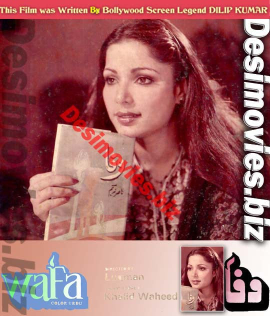 Wafa (1981) Movie Still 1 - www.desimovies.biz