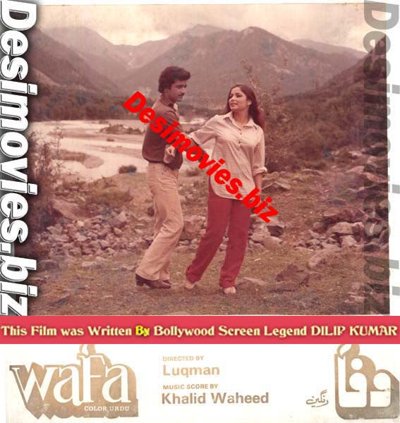 Wafa (1981) Movie Still 6 - www.desimovies.biz
