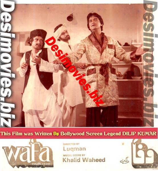 Wafa (1981) Movie Still 3