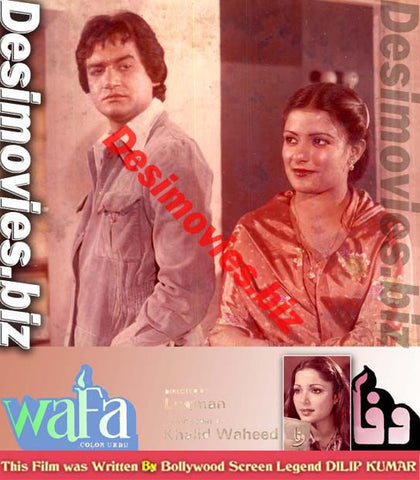 Wafa (1981) Movie Still 4