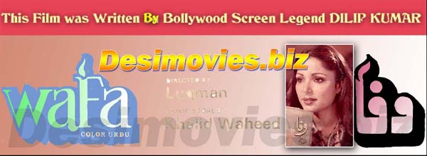 Wafa (1981) Movie Still - www.desimovies.biz