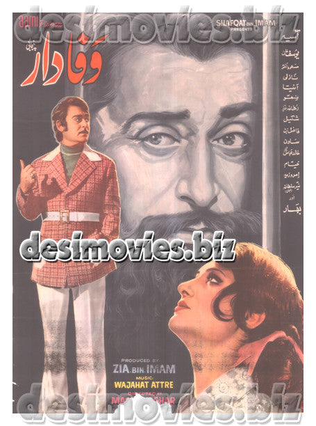 Wafadar (1978)  Lollywood Original Poster