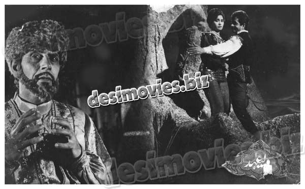 Wali Ehad (1967) Movie Still - www.desimovies.biz