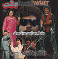 Waqt (1990) Original Booklet - www.desimovies.biz