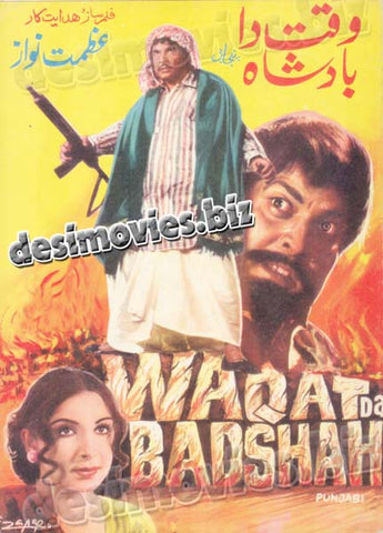 Waqt Da Badshah (1979) Original Booklet