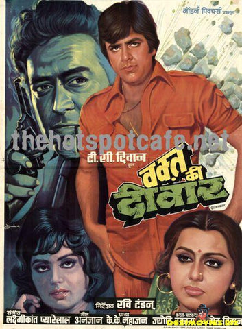 Waqt ki Deewar (1981)