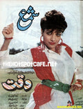 Waqt (1990) - www.desimovies.biz