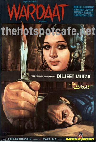 Wardaat (1976)