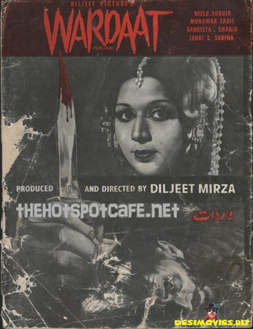 Wardaat (1976) Booklet