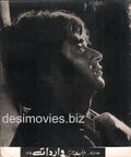 Wardaat (1976) Movie Still 1 - www.desimovies.biz