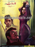 Wardaat (1976) - www.desimovies.biz