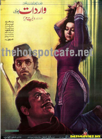 Wardaat (1976) - www.desimovies.biz