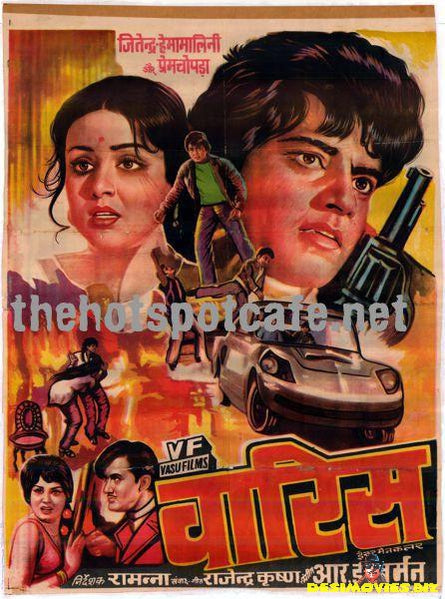 Waris (1969) - www.desimovies.biz