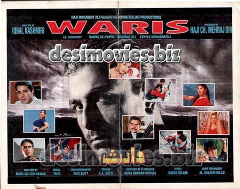 Waris  (1998) Original Booklet & Flyer - www.desimovies.biz