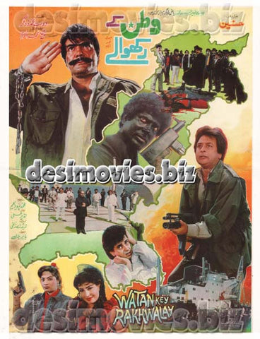 Watan ke Rakhwale (1991)  Original Booklet - www.desimovies.biz