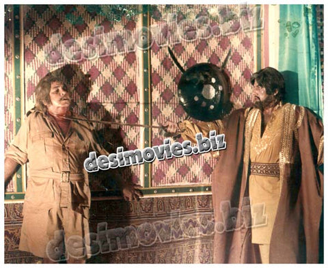 Watan (1981) Movie Still