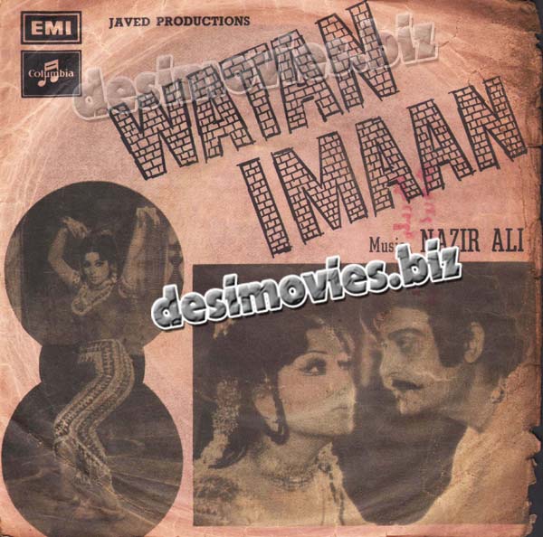 Watan Eman (1975)  - 45 Cover - www.desimovies.biz