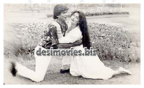 Watan Key Rakhwaly (1991) Movie Still