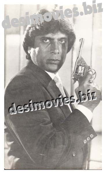 Watan Key Rakhwaly (1991) Movie Still 4 - www.desimovies.biz