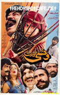 Wehshi Aurat (1995) - www.desimovies.biz