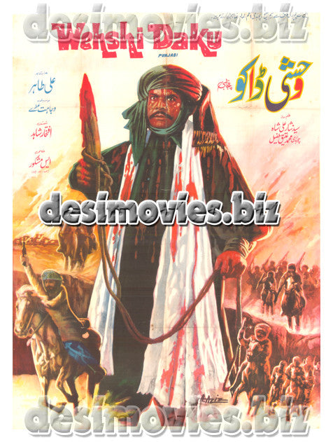 Wehshi Daku (1982) Lollywood Original Poster