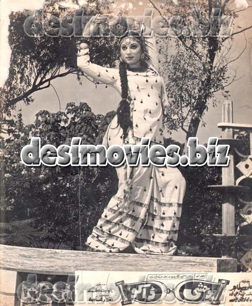 Wehshi Daku (1982) Movie Still 1 - www.desimovies.biz