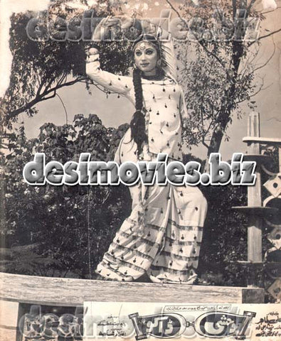 Wehshi Daku (1982) Movie Still 1 - www.desimovies.biz