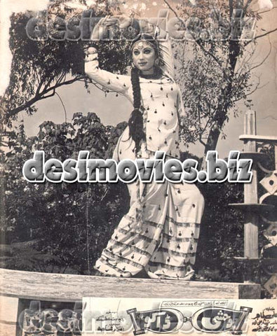 Wehshi Daku (1982) Movie Still 1