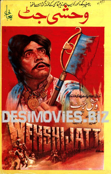 Wehshi Jatt (1975) Booklet