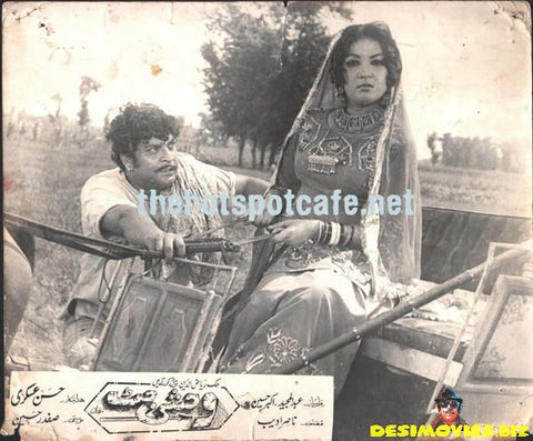 Wehshi Jat (1975) Movie Still - www.desimovies.biz