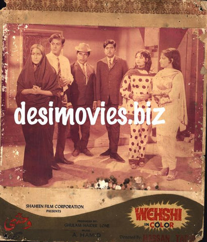Wehshi (1971) Movie Still