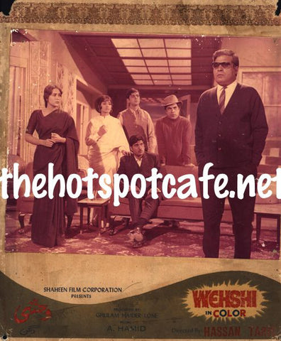 Wehshi (1971) Movie Still 1