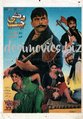 Wehshi Jat (2002) Original Booklet - www.desimovies.biz