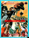 Wardi (1993) Lollywood Original Booklet - www.desimovies.biz
