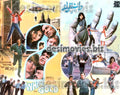 White Gold (1986)  Original Booklet - www.desimovies.biz