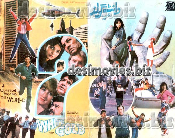 White Gold (1986)  Original Booklet - www.desimovies.biz