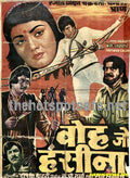 Woh Jo Hasina (1983) - www.desimovies.biz