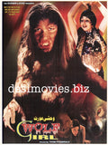 Wolf Girl (2001) - www.desimovies.biz