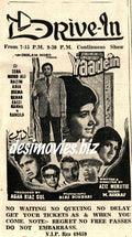Yaadein (1971) Press Ad - Karachi 1971 - www.desimovies.biz