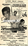 Yaadein (1971) Press Ad - Karachi 1971 - www.desimovies.biz