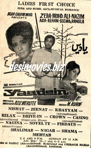Yaadein (1971) Press Ad - Karachi 1971