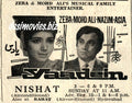 Yaadein (1971) Press Ad - Karachi 1971 - www.desimovies.biz