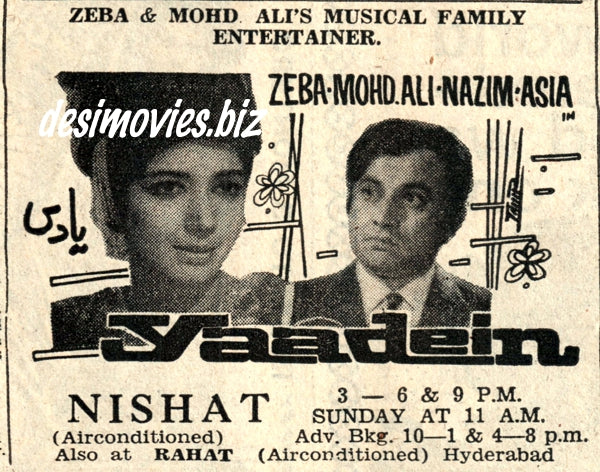 Yaadein (1971) Press Ad - Karachi 1971 - www.desimovies.biz