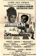 Yaadein (1971) Press Ad - Karachi 1971 - www.desimovies.biz